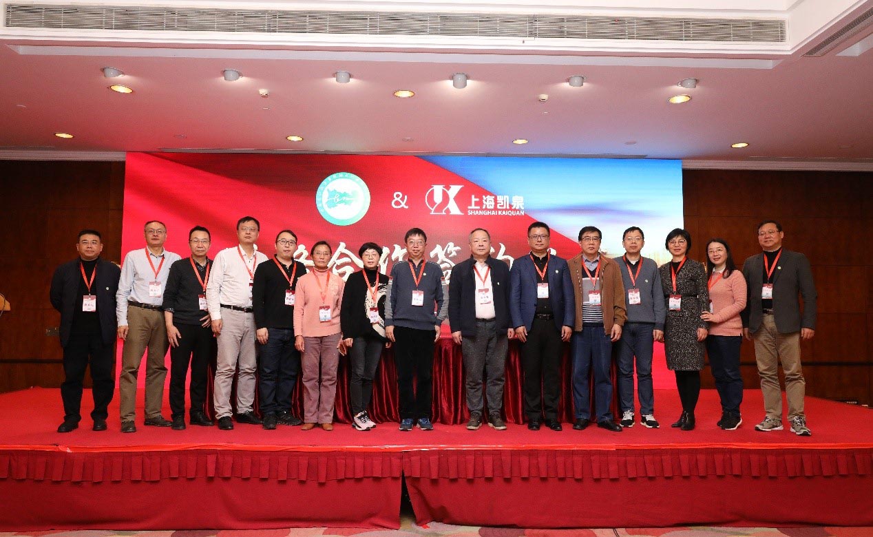 2020長江經(jīng)濟(jì)帶九省兩市供排水行業(yè)協(xié)會秘書長聯(lián)席會議成功召開