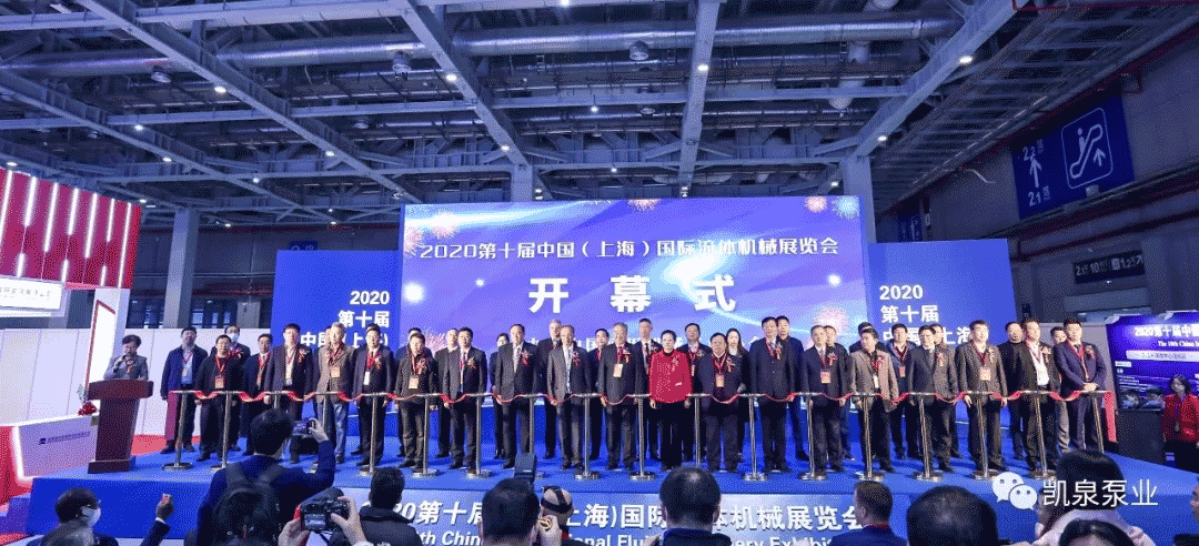 先睹為快，凱泉邀請你看流體機(jī)械展