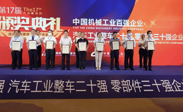 繼續(xù)榮登！凱泉再度入榜“中國機械工業(yè)百強”