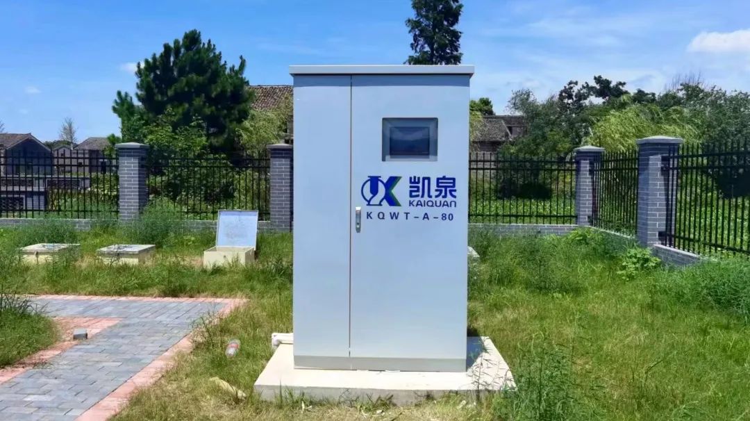 持續(xù)推進農(nóng)村生活污水治理！凱泉分散式污水處理設備再度發(fā)力