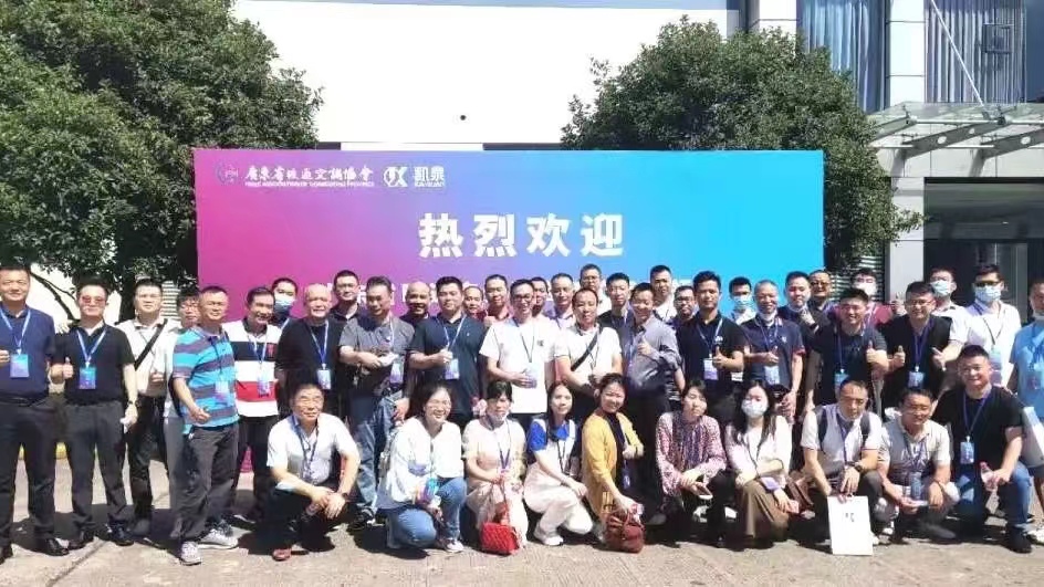 圓滿收官！百名暖通行業(yè)專家參訪凱泉浙江工業(yè)園