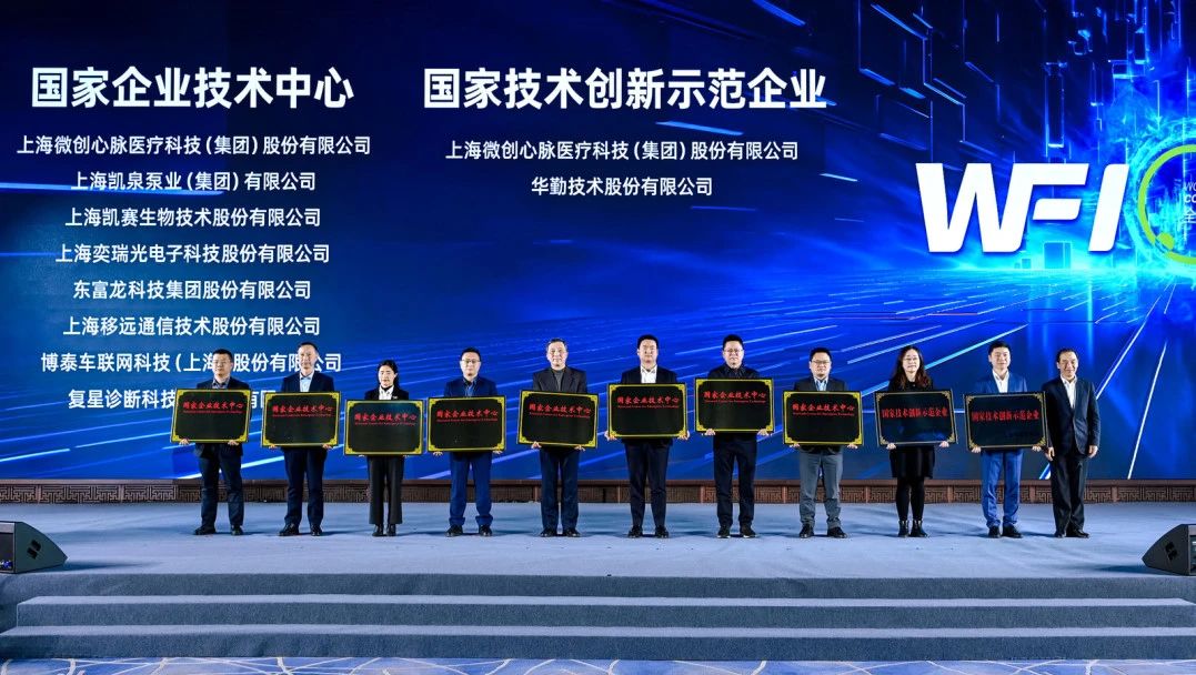 “國字號”認定！凱泉獲評“國家企業(yè)技術(shù)中心”